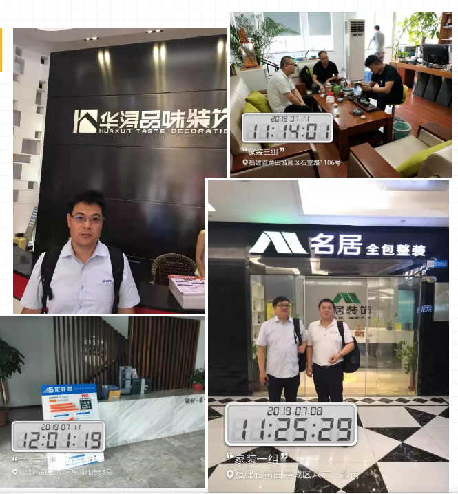 龍勝管莆田精兵強(qiáng)將訓(xùn)練營完美落幕，7天市場(chǎng)拓展成功簽約百余單