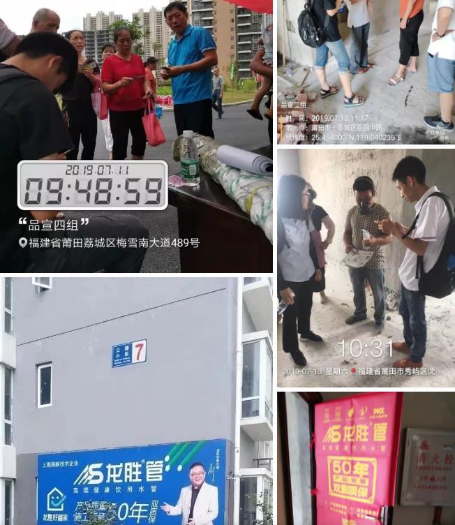 龍勝管莆田精兵強(qiáng)將訓(xùn)練營完美落幕，7天市場(chǎng)拓展成功簽約百余單