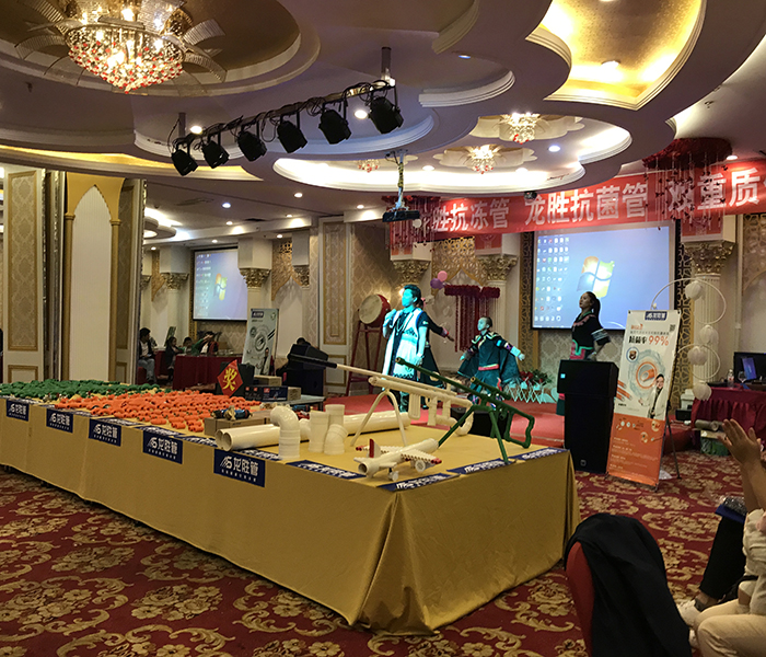 熱烈慶祝龍勝管昭通運營中心300人高級水電工推廣會圓滿結(jié)束！