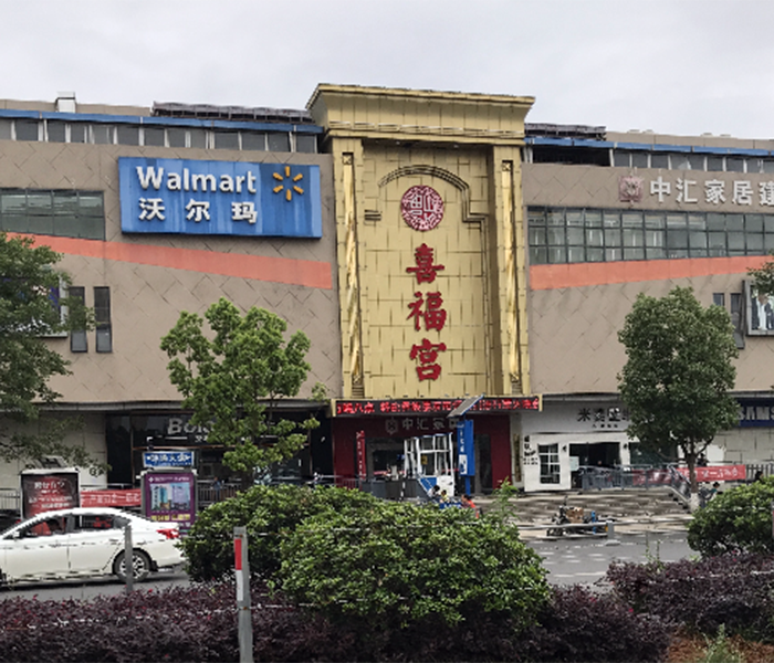 熱烈慶祝龍勝管昭通運營中心300人高級水電工推廣會圓滿結(jié)束！