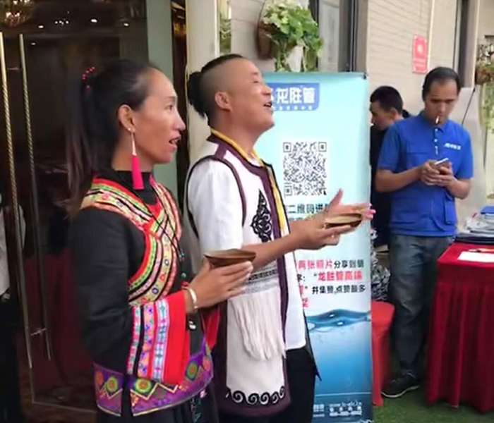 熱烈慶祝龍勝管昭通運營中心300人高級水電工推廣會圓滿結(jié)束！