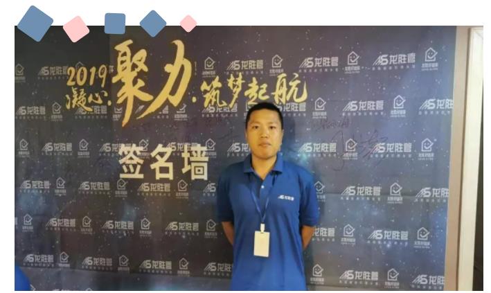 華北精英匯邢臺(tái)，學(xué)習(xí)交流促發(fā)展-龍勝華北大區(qū)學(xué)習(xí)交流會(huì)