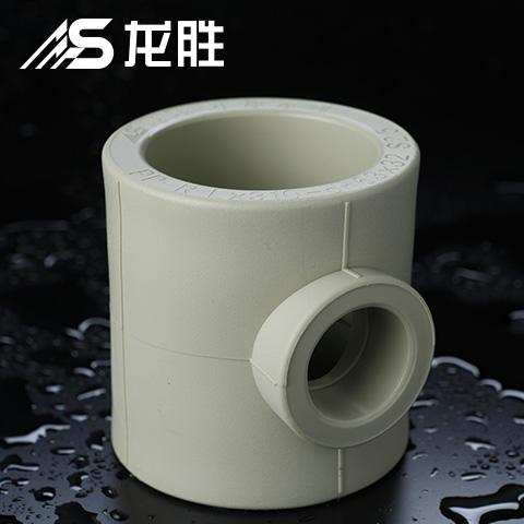 ppr給水管有哪幾種三通？不得不說這款新三通設(shè)計真牛！