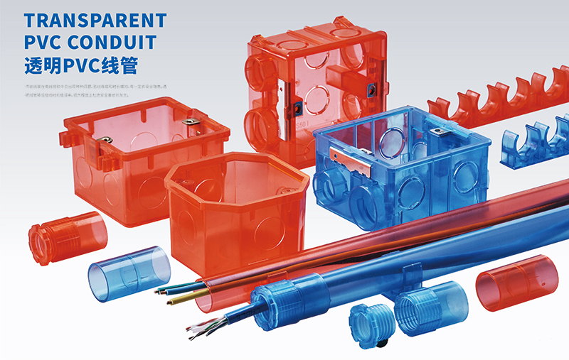 龍勝透明PVC線管套裝 龍勝透明PVC線管套裝