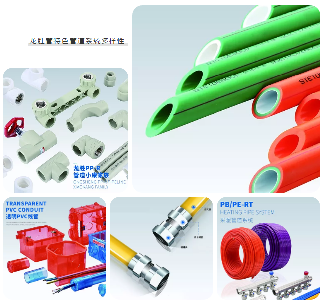 龍勝管登錄cctv央視，為更多消費(fèi)者提供優(yōu)質(zhì)高端管道產(chǎn)品