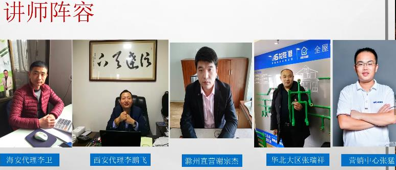 ?“疫”起，學(xué)習(xí)！ 龍勝管2020年春季線上課開課啦~