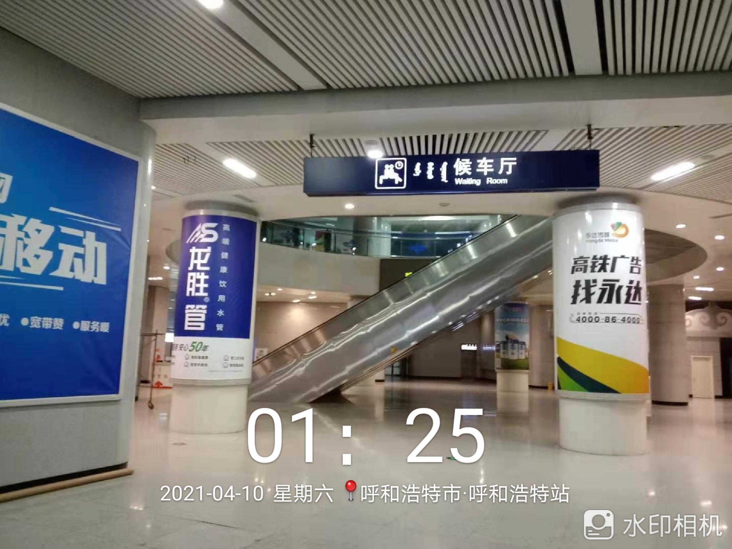 龍勝管高鐵廣告50城同步上線，刷屏億萬(wàn)人！