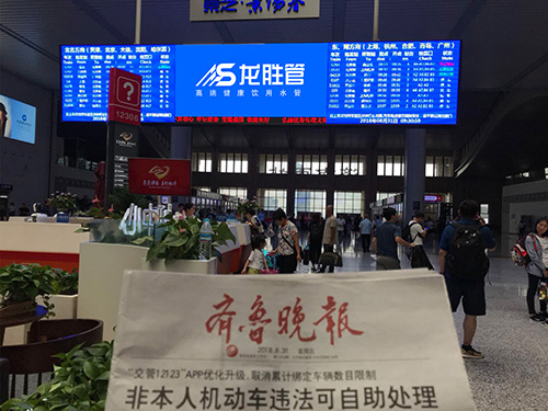 龍勝管高鐵廣告50城同步上線，刷屏億萬(wàn)人！