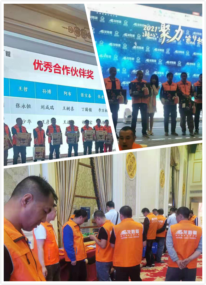 龍勝管大同運(yùn)營中心水工交流會圓滿落幕！