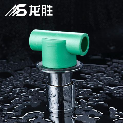 龍勝水管和公元水管是不是牌子？但有它，你的保障才更齊全！