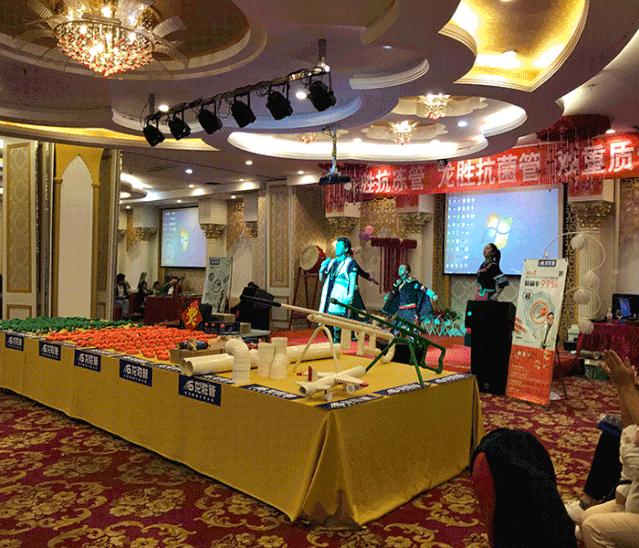 熱烈慶祝龍勝管昭通運營中心300人高級水電工推廣會圓滿結(jié)束！