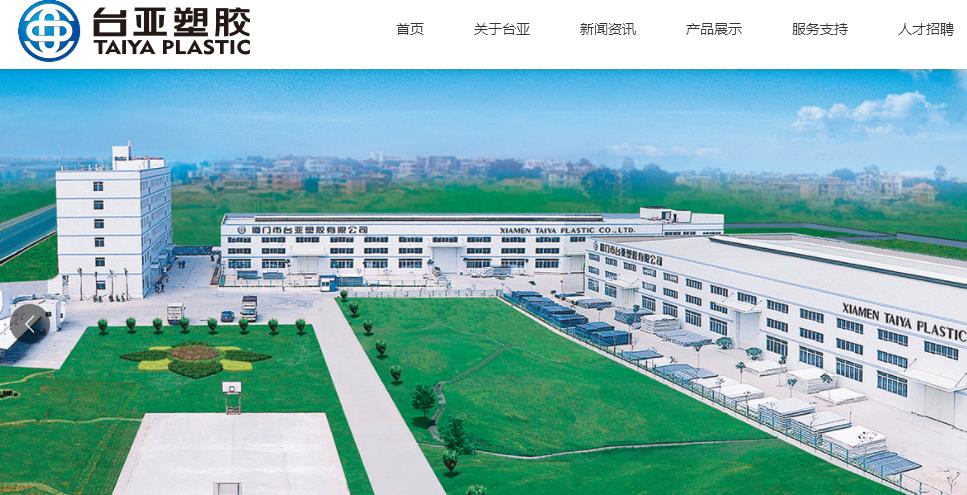 臺亞水管與偉星水管哪個好？找了半天，總算找到了！