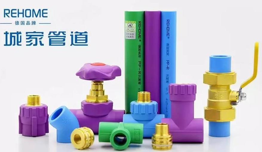 城家管道排名第幾？也是眾說(shuō)不一，你怎么看？