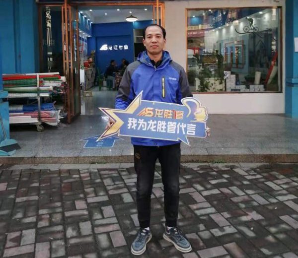 三萬份溫暖 | 厚厚的龍勝管沖鋒衣暖你整個(gè)寒冬 三萬份溫暖 | 厚厚的龍勝管沖鋒衣暖你整個(gè)寒冬