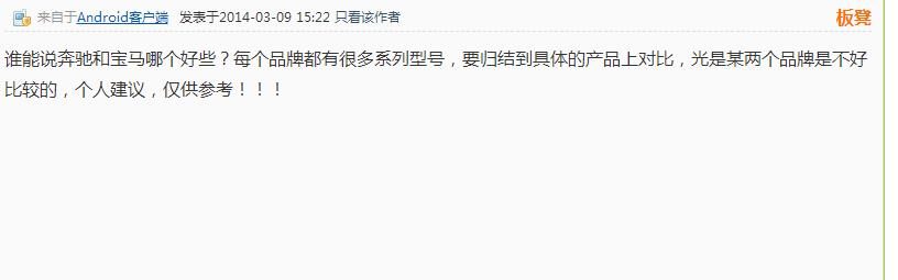 天力水管和偉星水管哪個(gè)好？這網(wǎng)友的回答，靠譜！