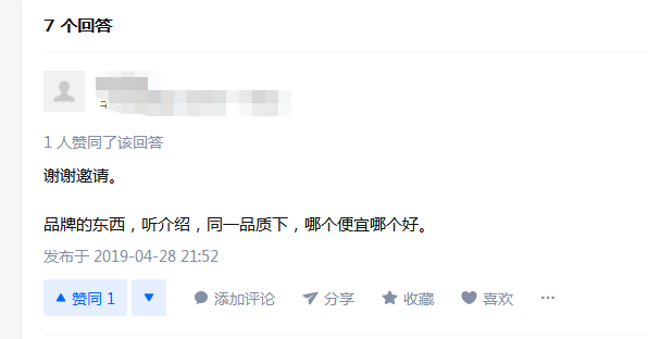 日豐管好還是天力管好？這回答也太接地氣了吧！