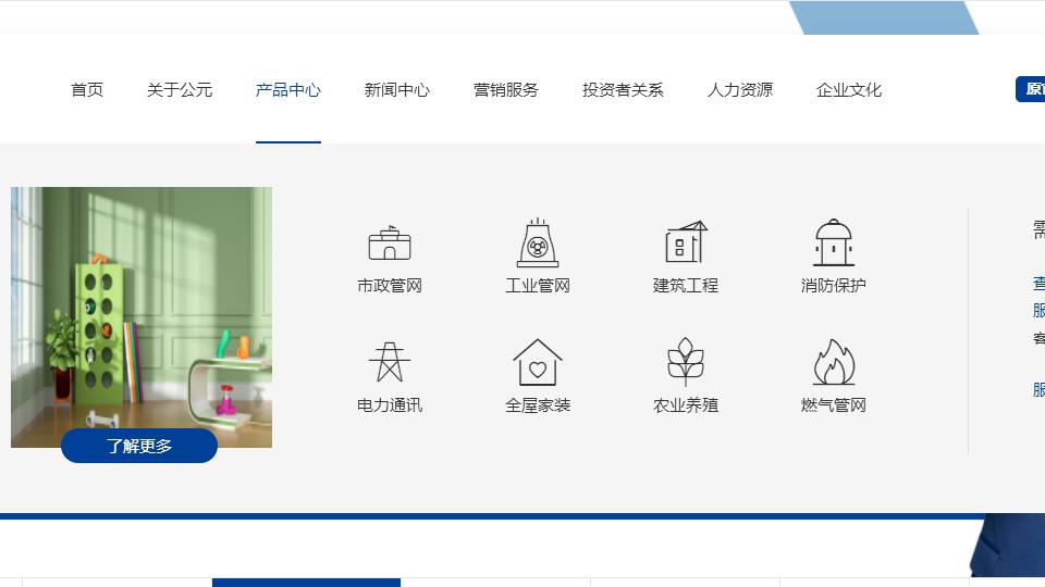 公元ppr水管怎么選？別被類別欺騙了！它一樣可用！