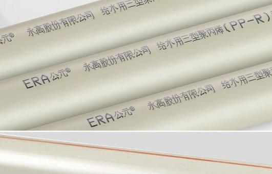 公元ppr水管家用選哪種最好？現(xiàn)在主流水管無非就是這類！
