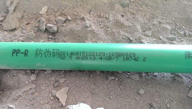 正宗日豐管的防偽標(biāo)志在哪里？照片都給你找到了！