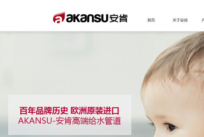 安肯水管和偉星管哪個好？管業(yè)品牌的選擇無非也就這2點！