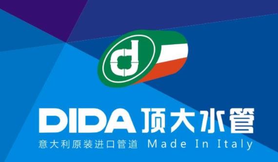 頂大水管與日豐哪個(gè)好？了解它，就不會(huì)猶豫了！