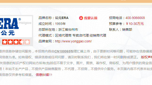 福建公元管道總代理需要多少錢？公元管道有什么服務？