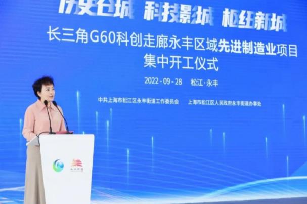 開(kāi)工大吉|熱烈祝賀長(zhǎng)三角G60科創(chuàng)走廊永豐區(qū)域先進(jìn)制造業(yè)項(xiàng)目集中開(kāi)工儀式圓滿舉行 開(kāi)工大吉|熱烈祝賀長(zhǎng)三角G60科創(chuàng)走廊永豐區(qū)域先進(jìn)制造業(yè)項(xiàng)目集中開(kāi)工儀式圓滿舉行