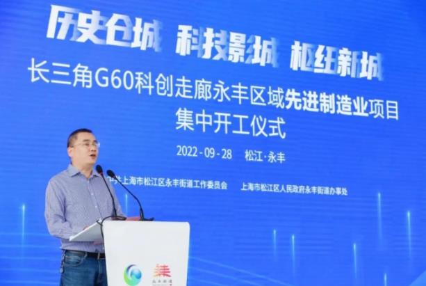 開(kāi)工大吉|熱烈祝賀長(zhǎng)三角G60科創(chuàng)走廊永豐區(qū)域先進(jìn)制造業(yè)項(xiàng)目集中開(kāi)工儀式圓滿舉行 開(kāi)工大吉|熱烈祝賀長(zhǎng)三角G60科創(chuàng)走廊永豐區(qū)域先進(jìn)制造業(yè)項(xiàng)目集中開(kāi)工儀式圓滿舉行