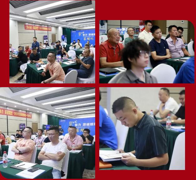 聚心協(xié)力·渠道賦能——龍勝管市場運營培訓會(第一期)圓滿舉辦 聚心協(xié)力·渠道賦能——龍勝管市場運營培訓會(第一期)圓滿舉辦