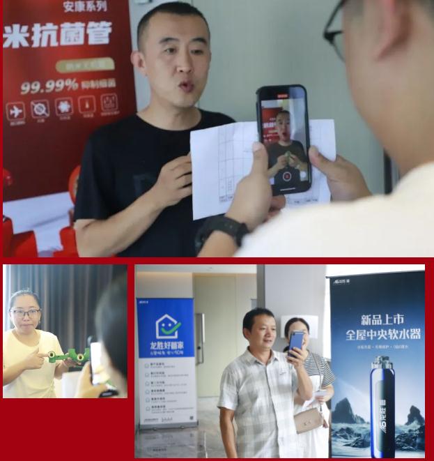 聚心協(xié)力·渠道賦能——龍勝管市場運營培訓會(第一期)圓滿舉辦 聚心協(xié)力·渠道賦能——龍勝管市場運營培訓會(第一期)圓滿舉辦