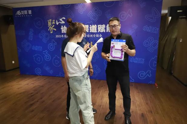 聚心協(xié)力·渠道賦能——龍勝管市場運營培訓會(第一期)圓滿舉辦 聚心協(xié)力·渠道賦能——龍勝管市場運營培訓會(第一期)圓滿舉辦