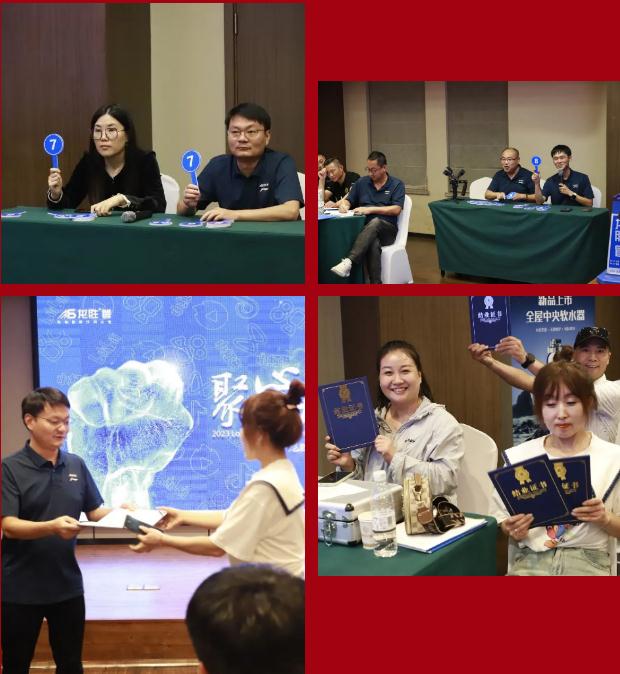 聚心協(xié)力·渠道賦能——龍勝管市場運營培訓會(第一期)圓滿舉辦 聚心協(xié)力·渠道賦能——龍勝管市場運營培訓會(第一期)圓滿舉辦