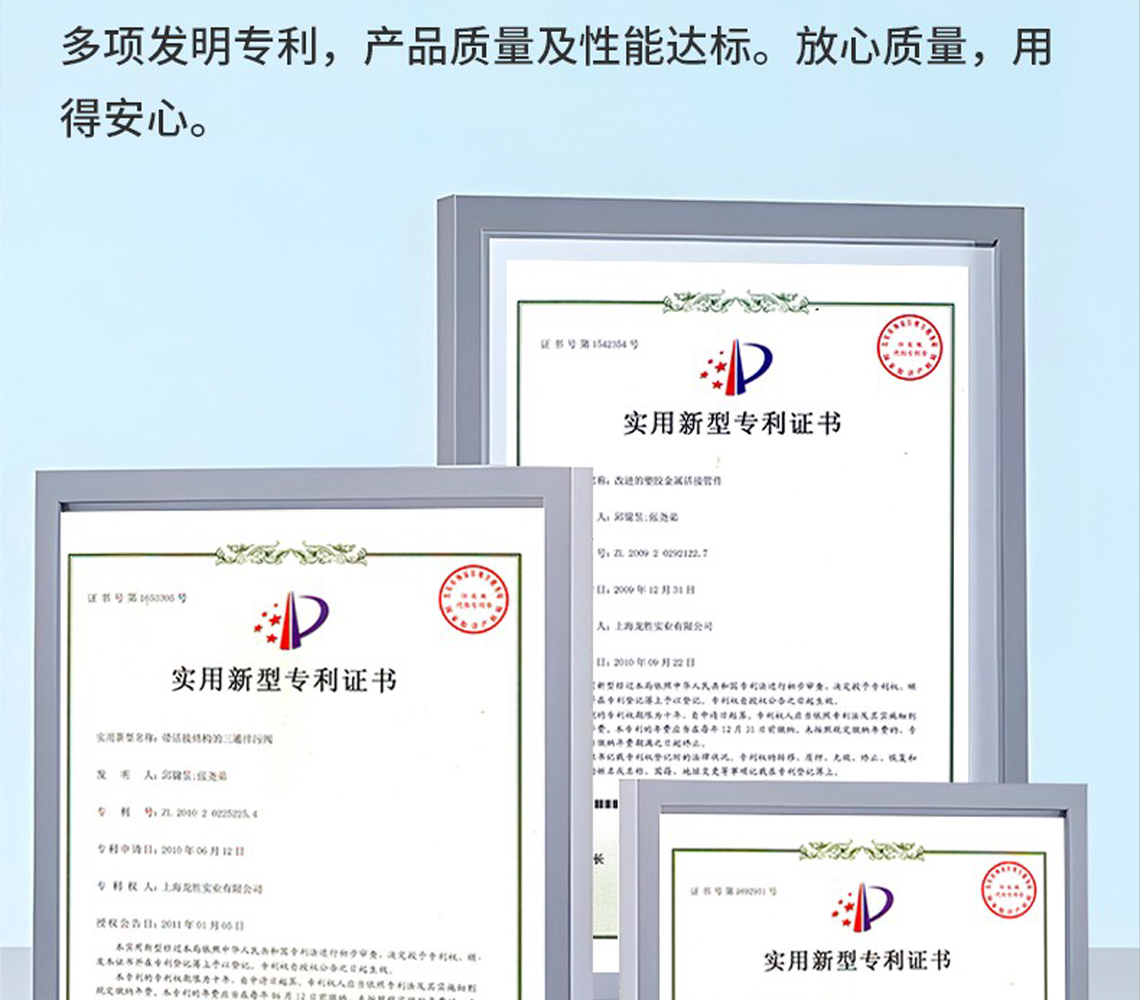 龍勝PB/PE-RT地暖管系統(tǒng)