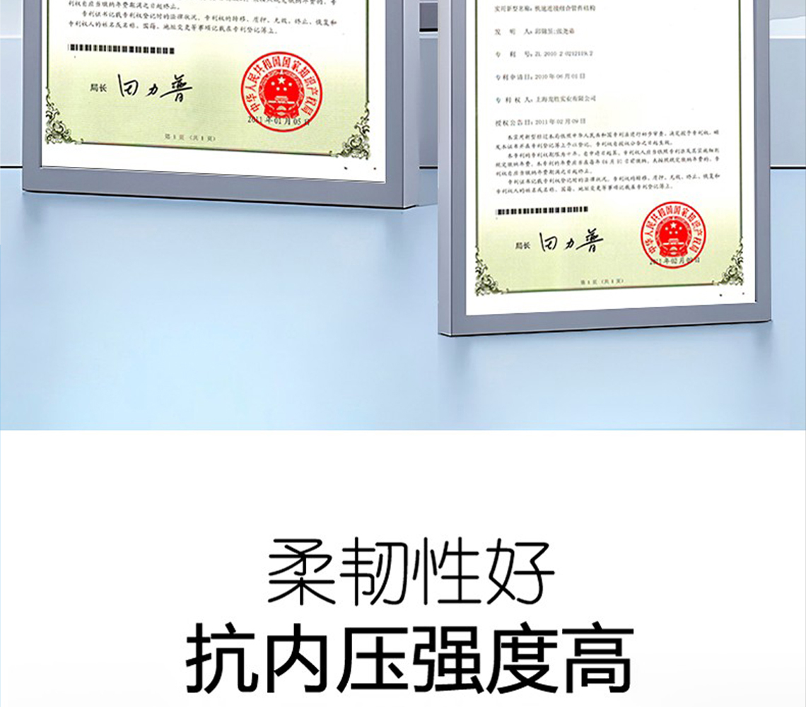 龍勝PB/PE-RT地暖管系統(tǒng)