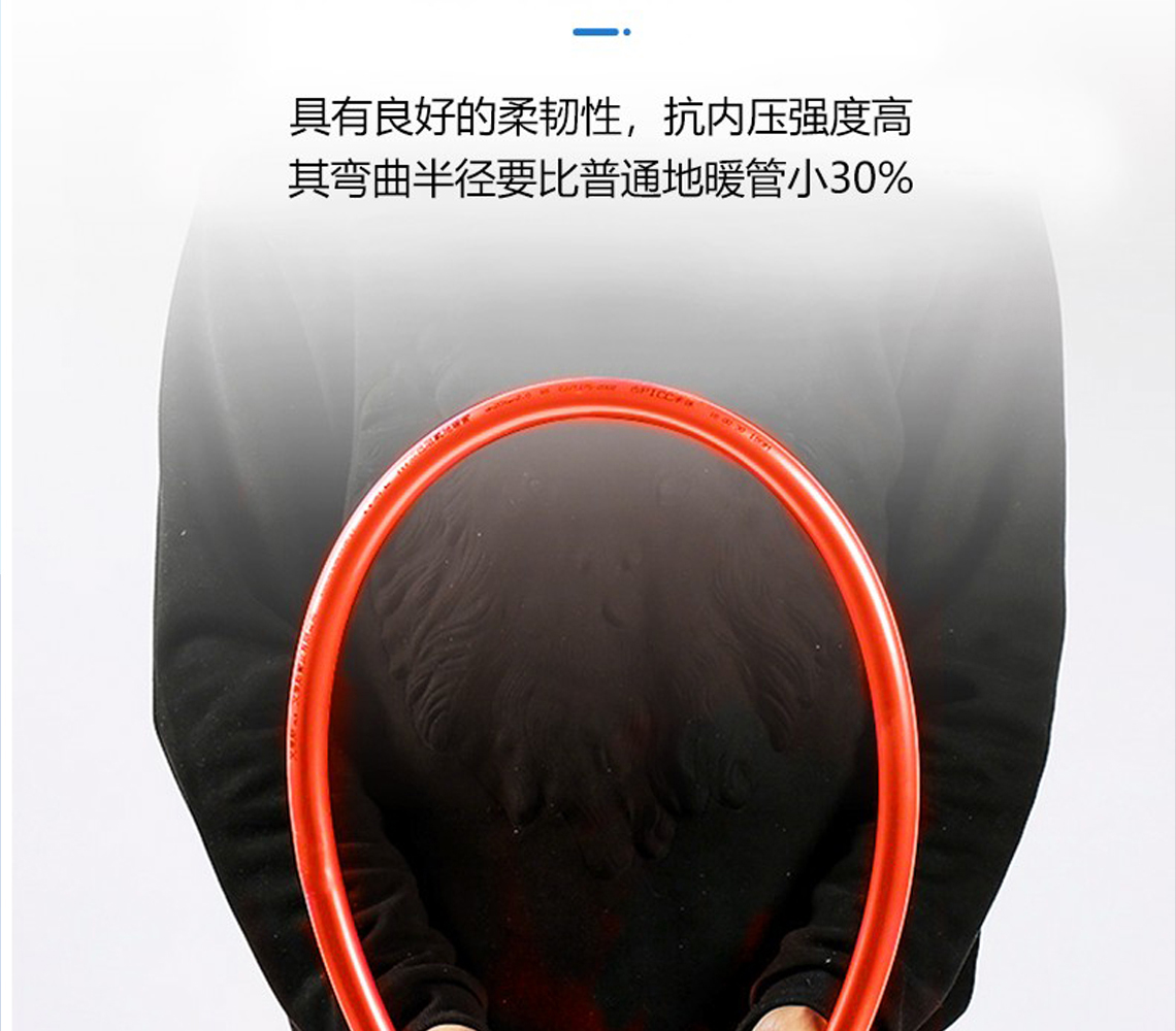 龍勝PB/PE-RT地暖管系統(tǒng)