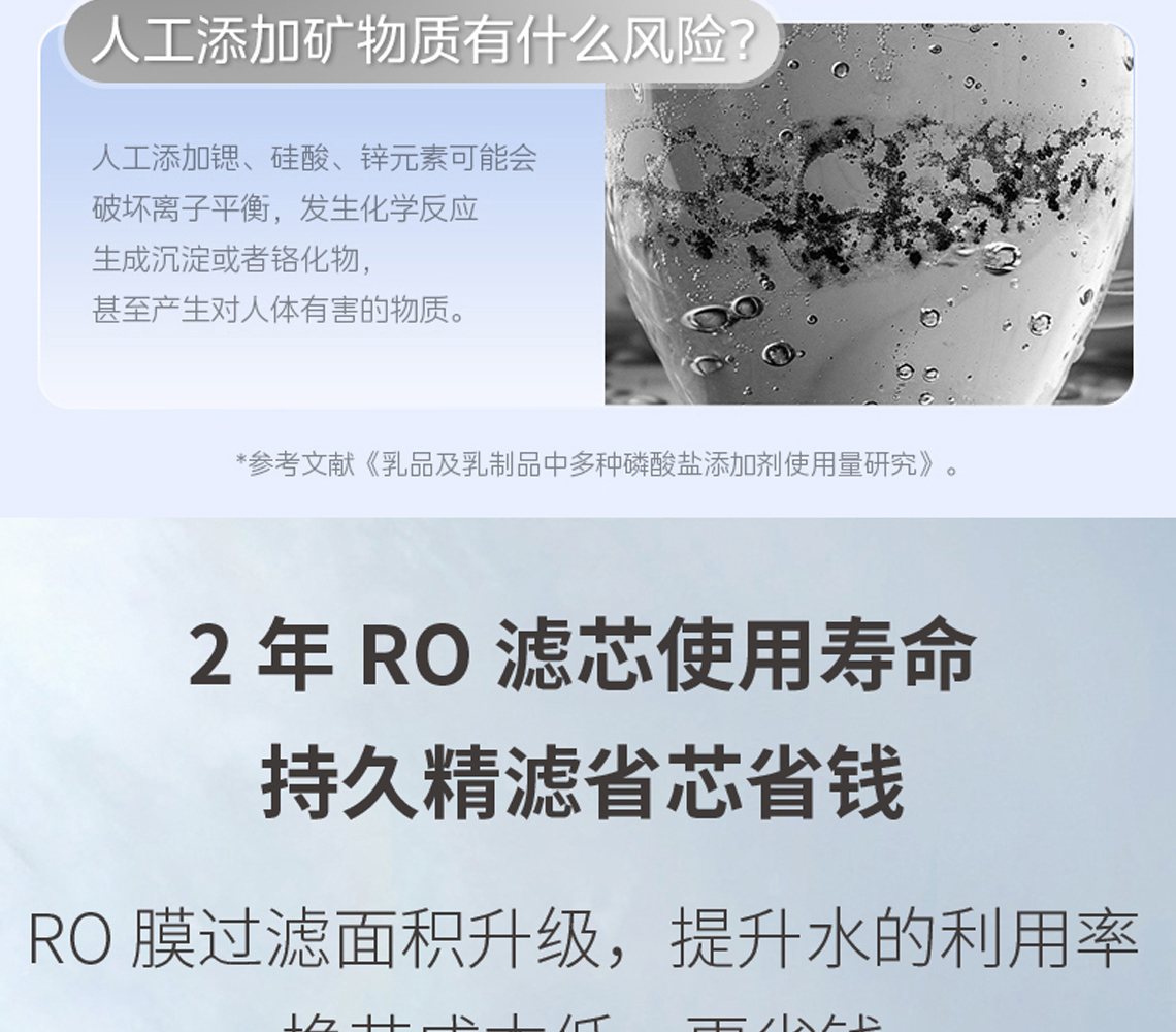 龍勝雙出水凈水機(jī)系列