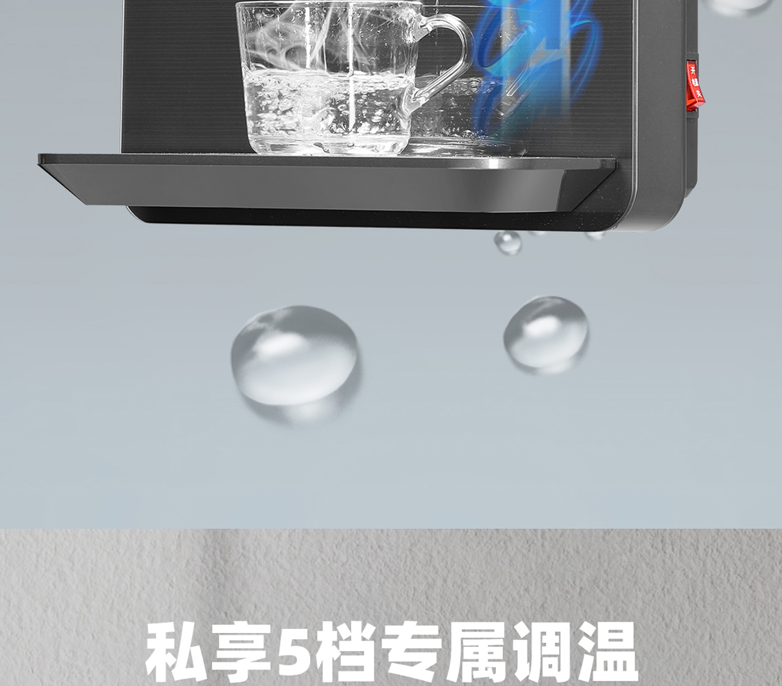 龍勝管線飲水機BG368