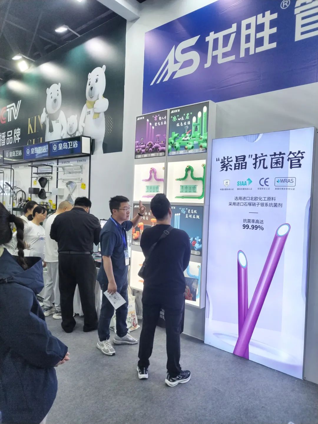 龍勝管2025成都建博會：用科技重塑健康，以藝術(shù)定義未來