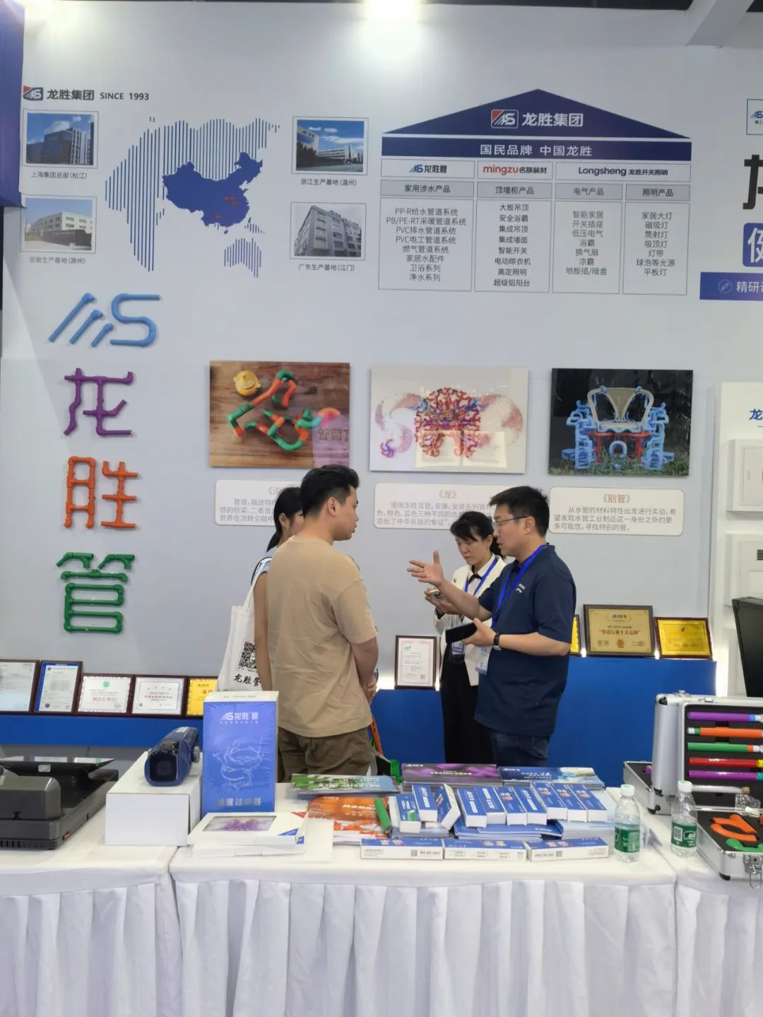 龍勝管2025成都建博會：用科技重塑健康，以藝術(shù)定義未來