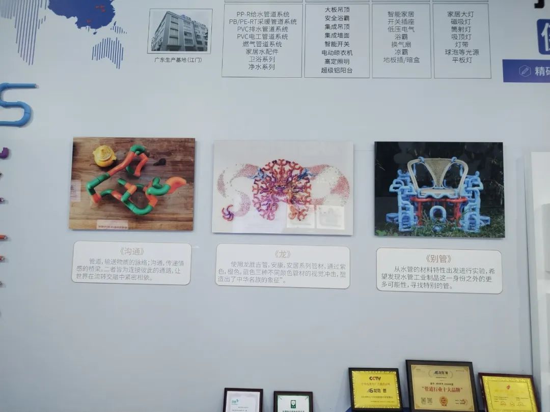 龍勝管2025成都建博會：用科技重塑健康，以藝術(shù)定義未來