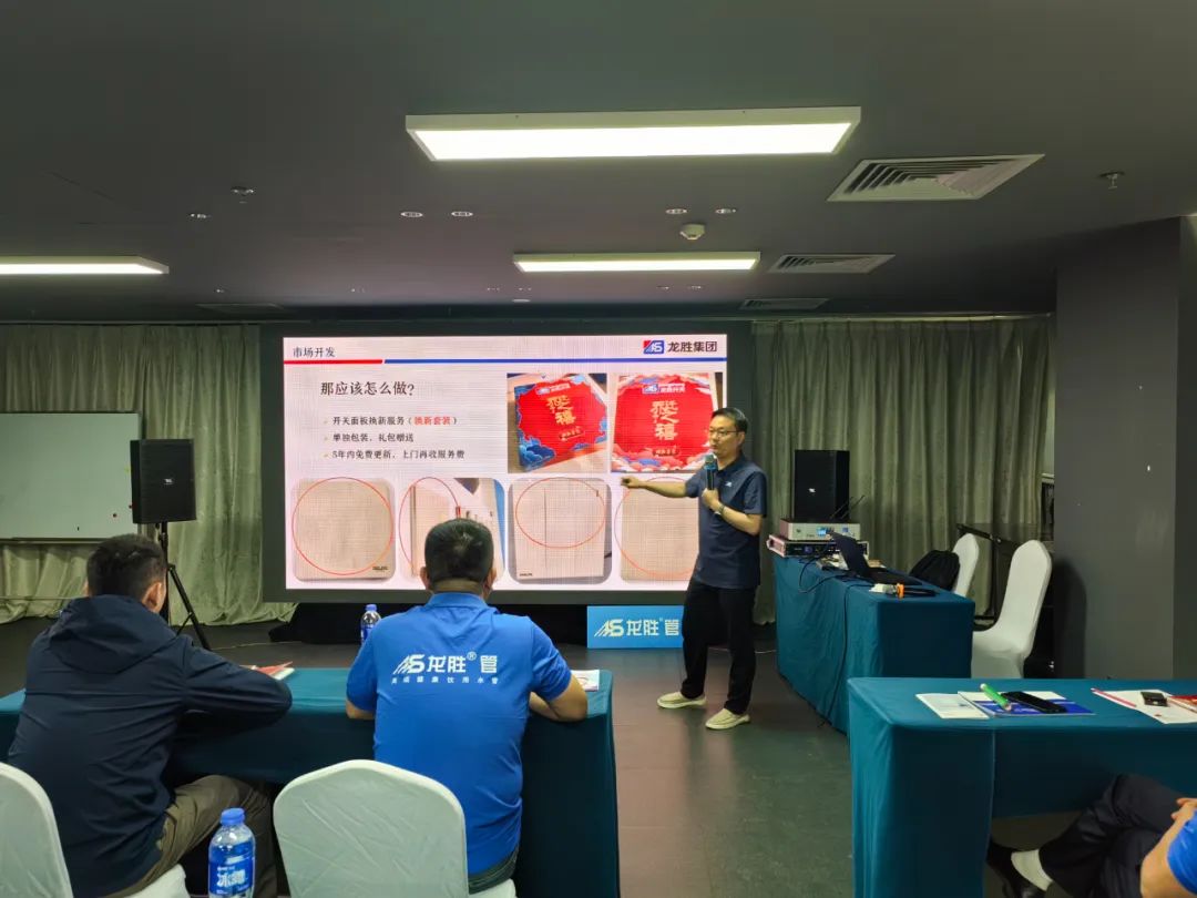 龍勝管2025年代理商培訓(xùn)交流會(huì)圓滿落幕！【精進(jìn)賦能·贏戰(zhàn)終端】