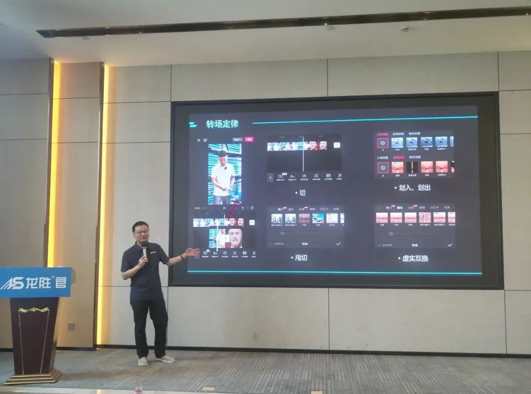 龍勝管2025年代理商培訓(xùn)交流會(huì)圓滿落幕！【精進(jìn)賦能·贏戰(zhàn)終端】