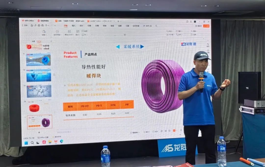 龍勝管2025年代理商培訓(xùn)交流會(huì)圓滿落幕！【精進(jìn)賦能·贏戰(zhàn)終端】